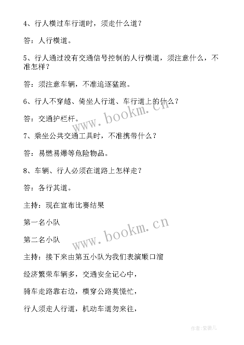 小学生农业科技实践活动方案设计(实用6篇)