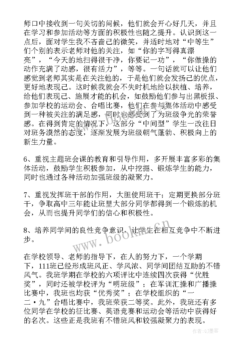 最新教师年度工作总结个人 新教师年度工作总结(模板10篇)