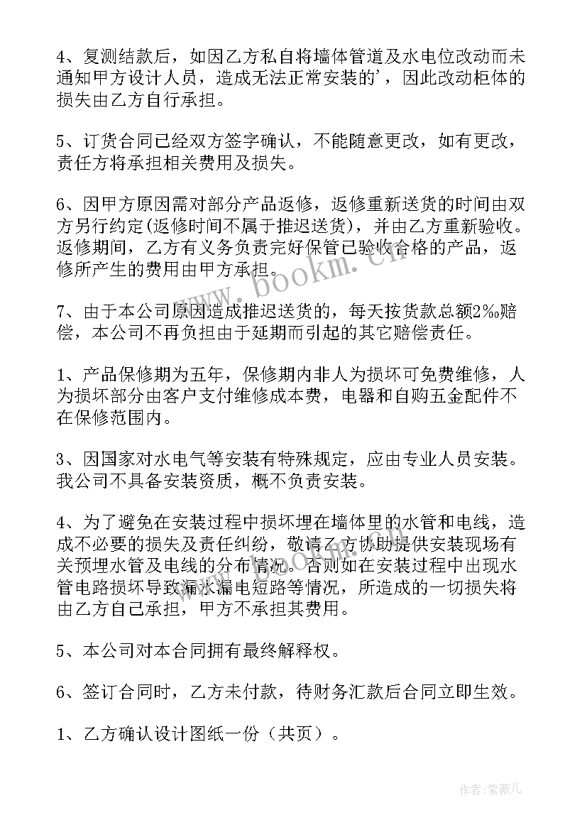 全屋定制品牌排行榜前十名 全屋定制设计师心得体会(精选6篇)