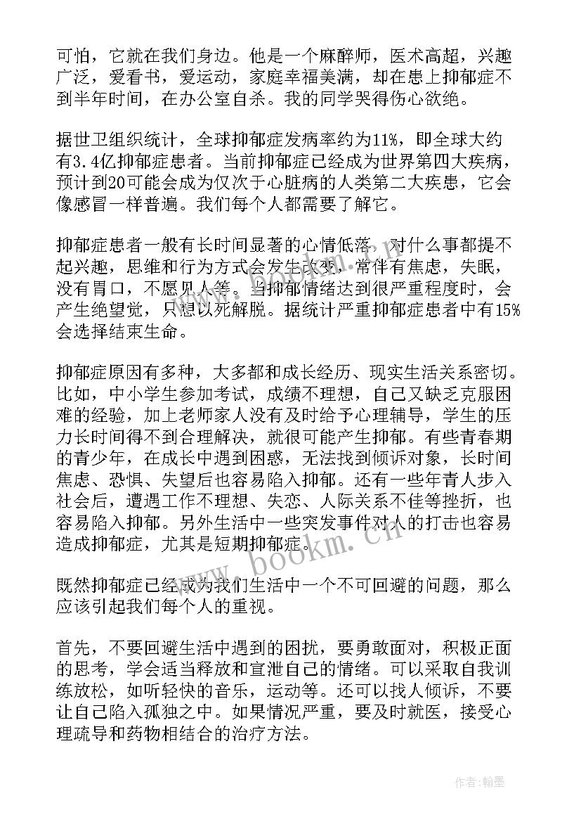 一年级数学教师经验交流发言稿(优质7篇)