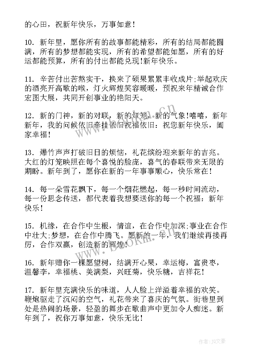 好看简单的防震减灾手抄报画 消防手抄报简单好看(精选5篇)