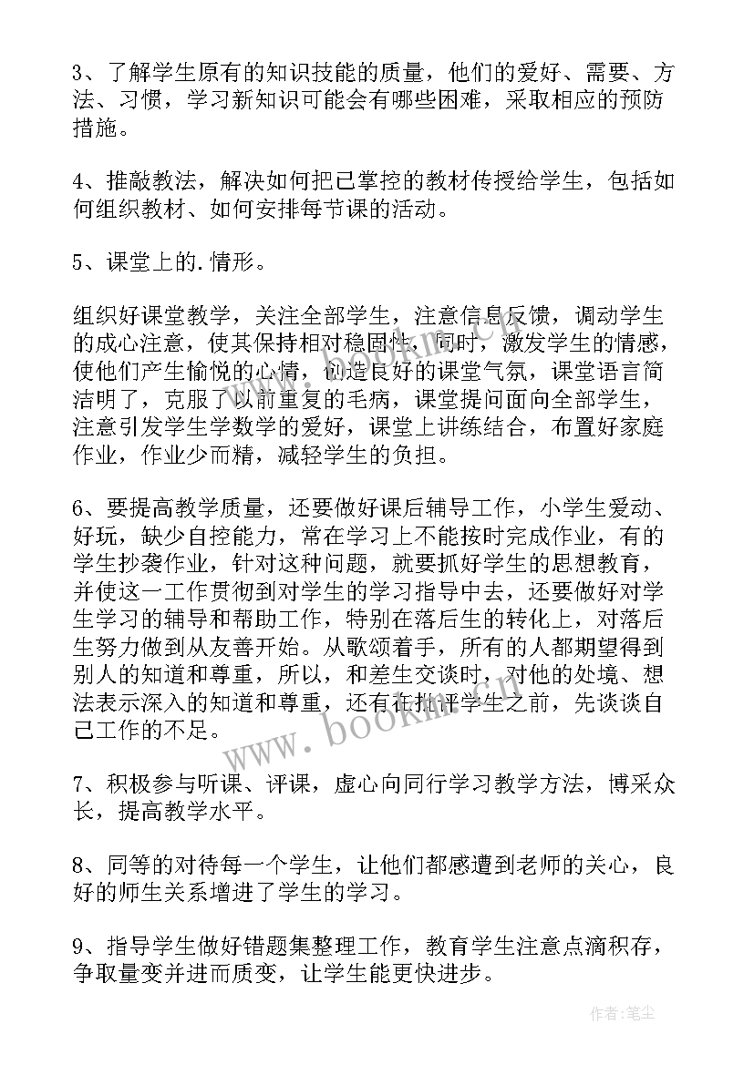 2023年高二物理教学工作计划个人(优秀7篇)