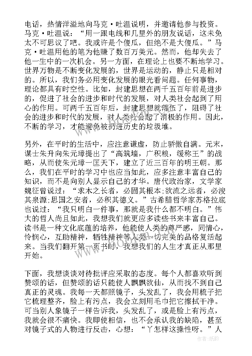 最新武警部队授旗仪式心得体会 武警部队标语中秋(精选5篇)