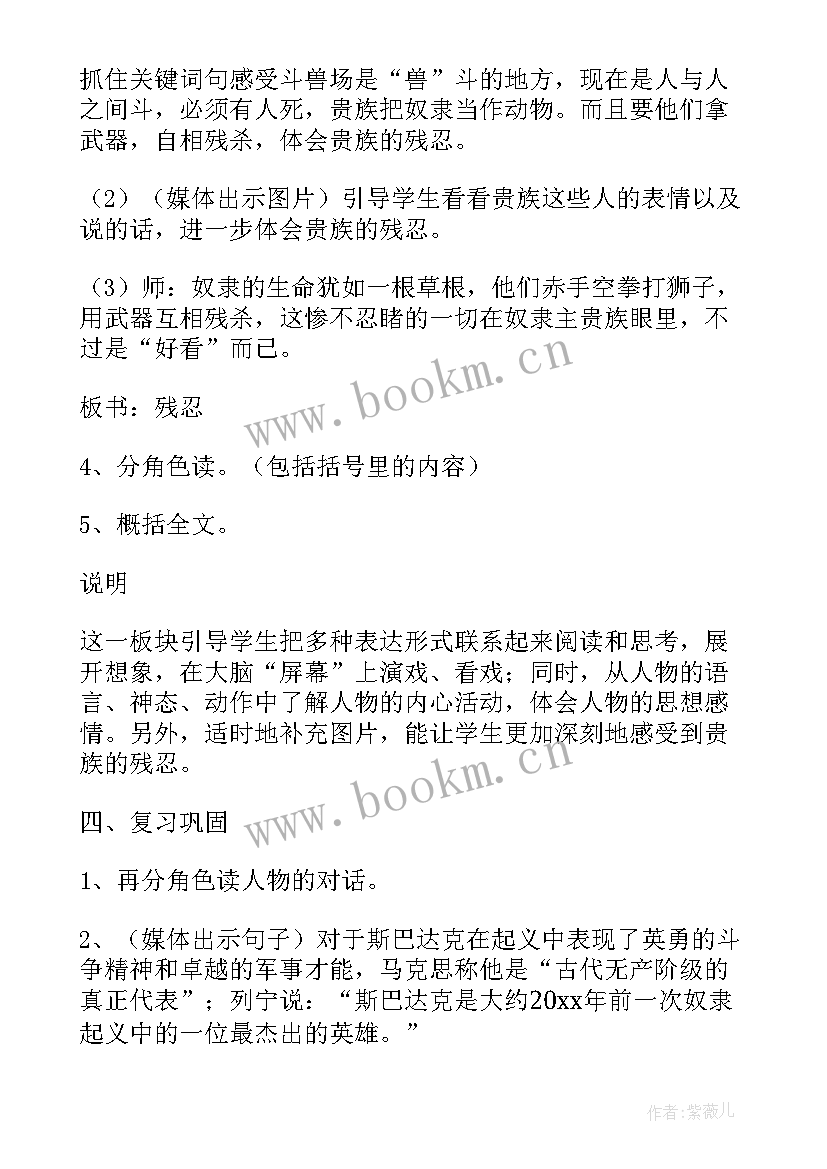 2023年暮江吟教案第一课时(汇总5篇)