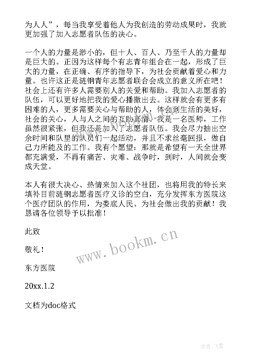 最新青年科学家项目 强国青年科学家寻访活动总结(优秀5篇)