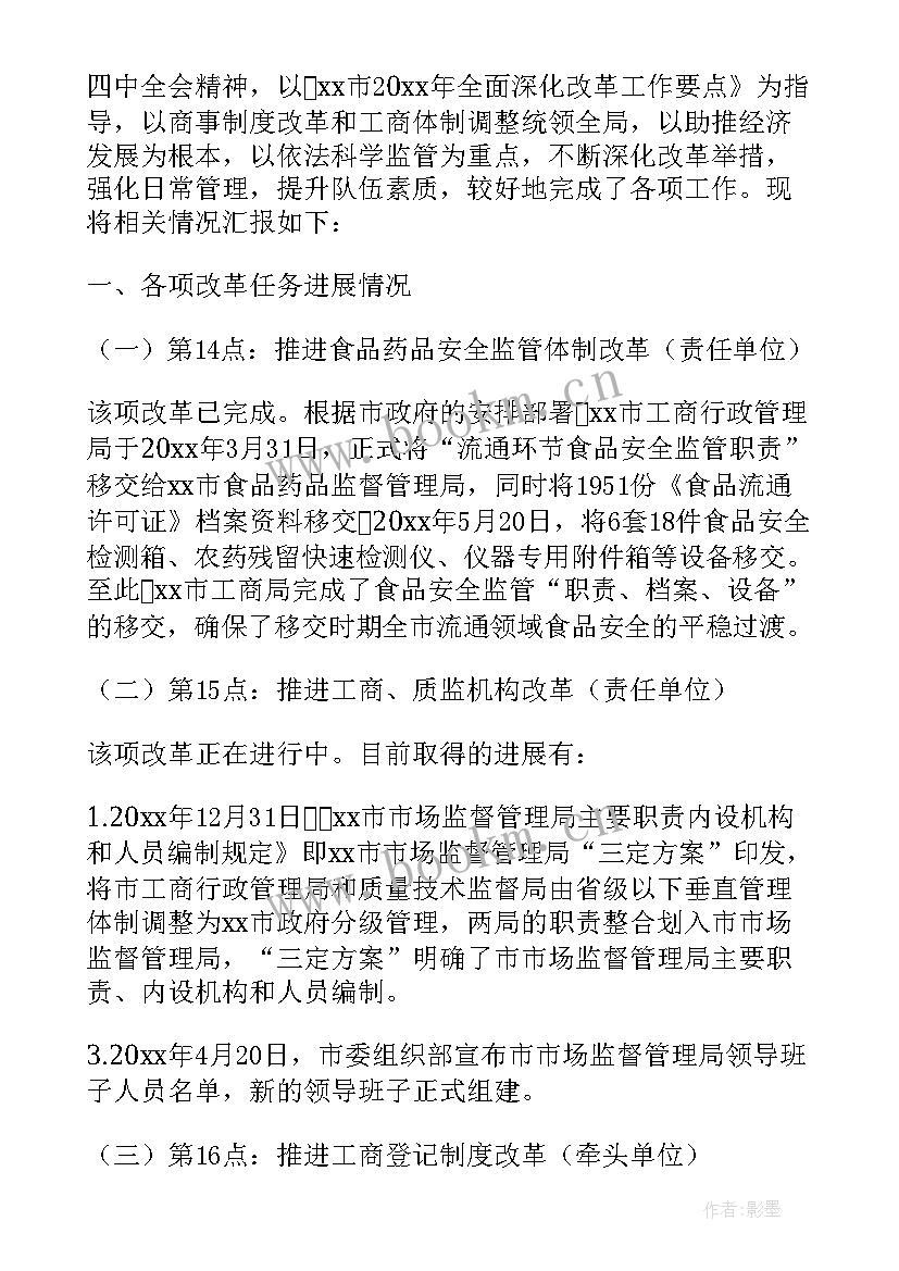 2023年党建上半年工作总结及下半年工作计划 上半年工作总结暨下半年工作计划(优秀5篇)