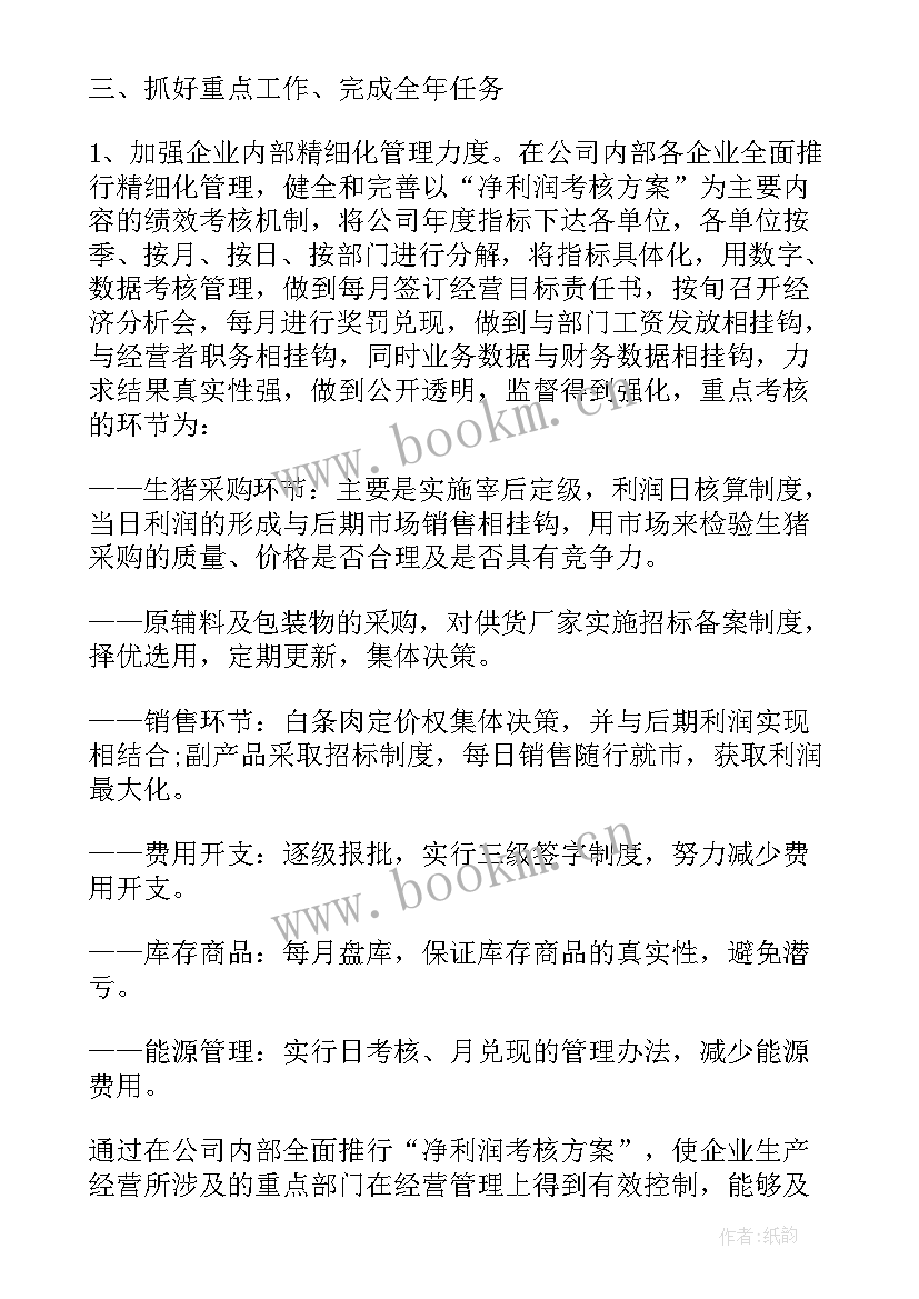 2023年燃气公司安全生产月活动总结报告(实用6篇)