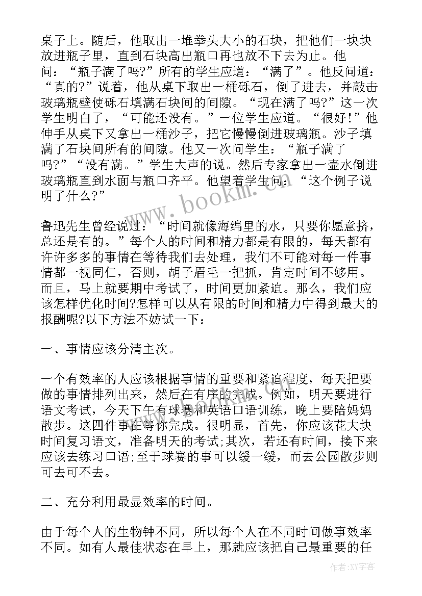 升旗领导讲话的句子 升旗仪式领导讲话稿(大全10篇)