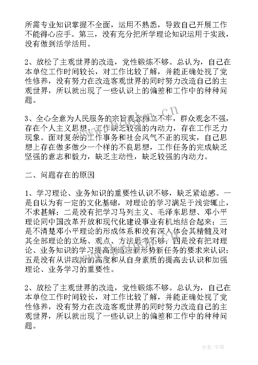 最新严守作风纪律心得体会(精选5篇)