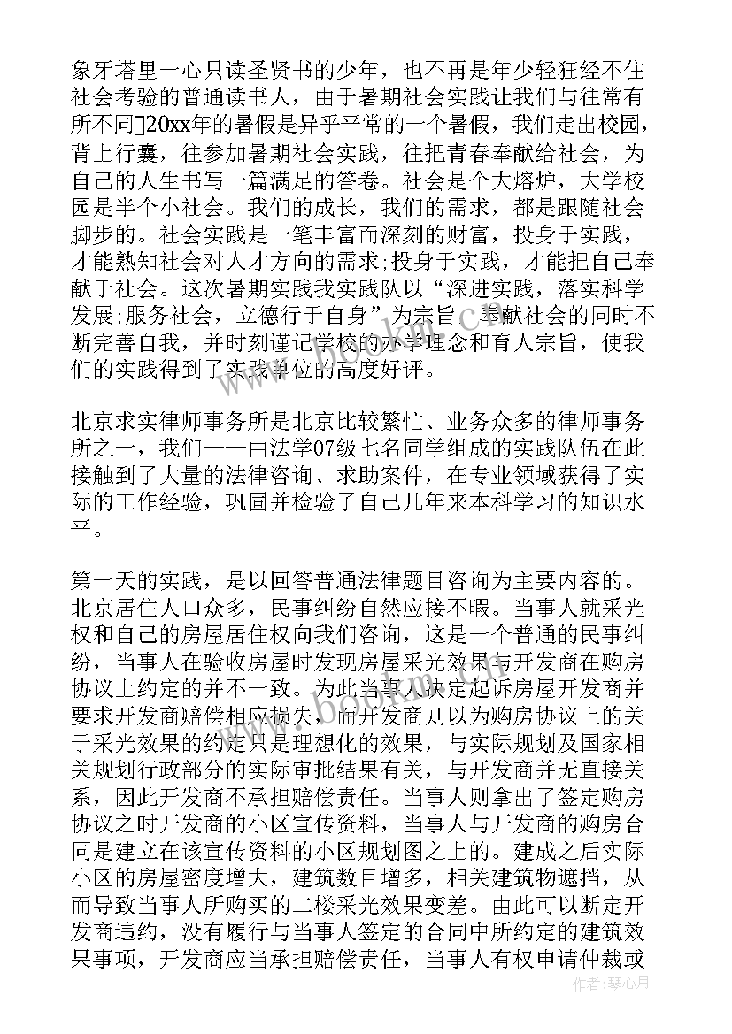 2023年药学专业实践报告 药学专业学生进医院社会实践报告(汇总5篇)