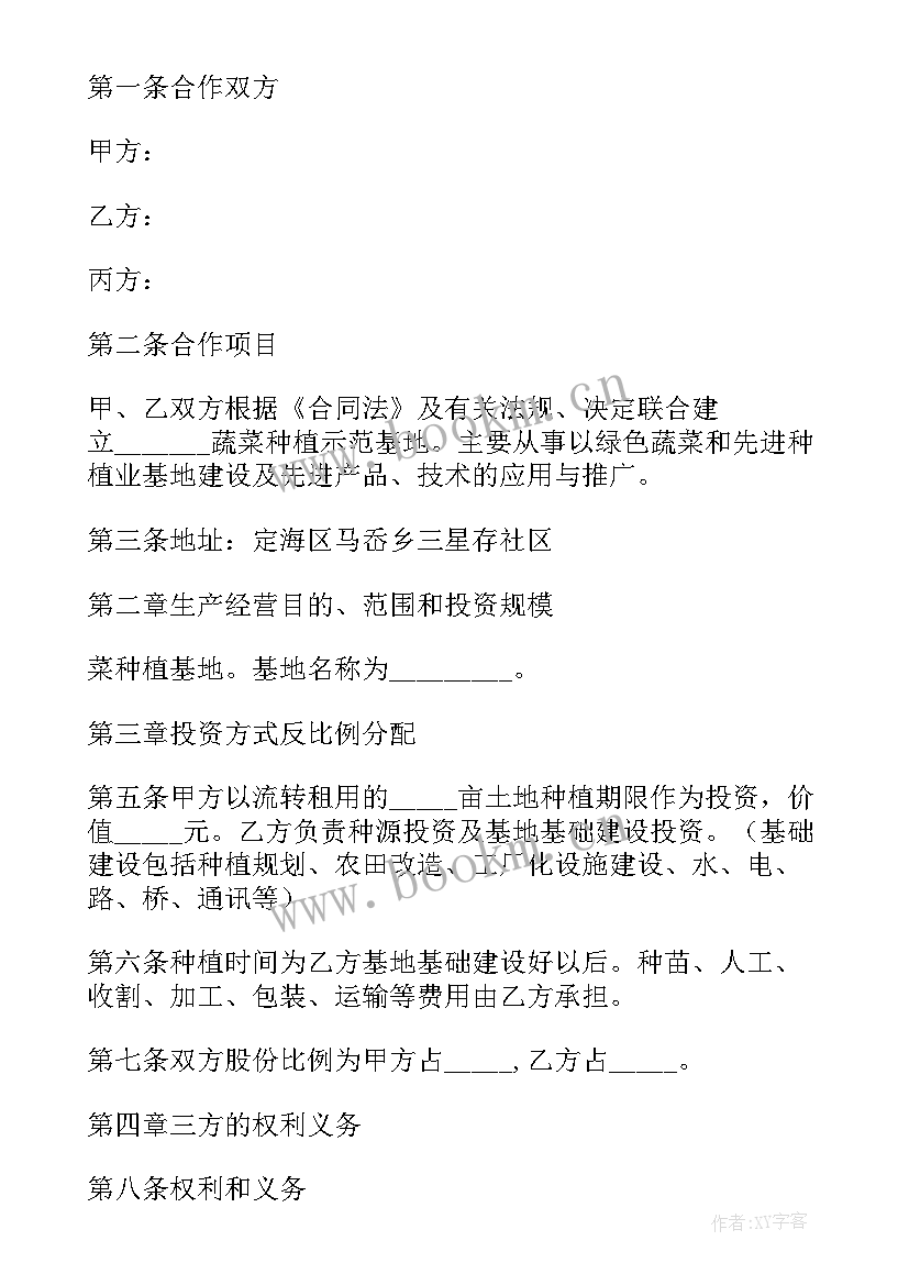 2023年种植活动的总结(通用5篇)