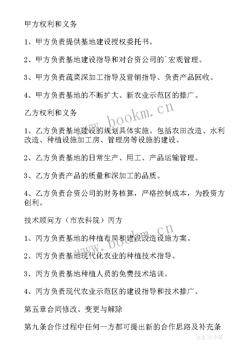 2023年种植活动的总结(通用5篇)