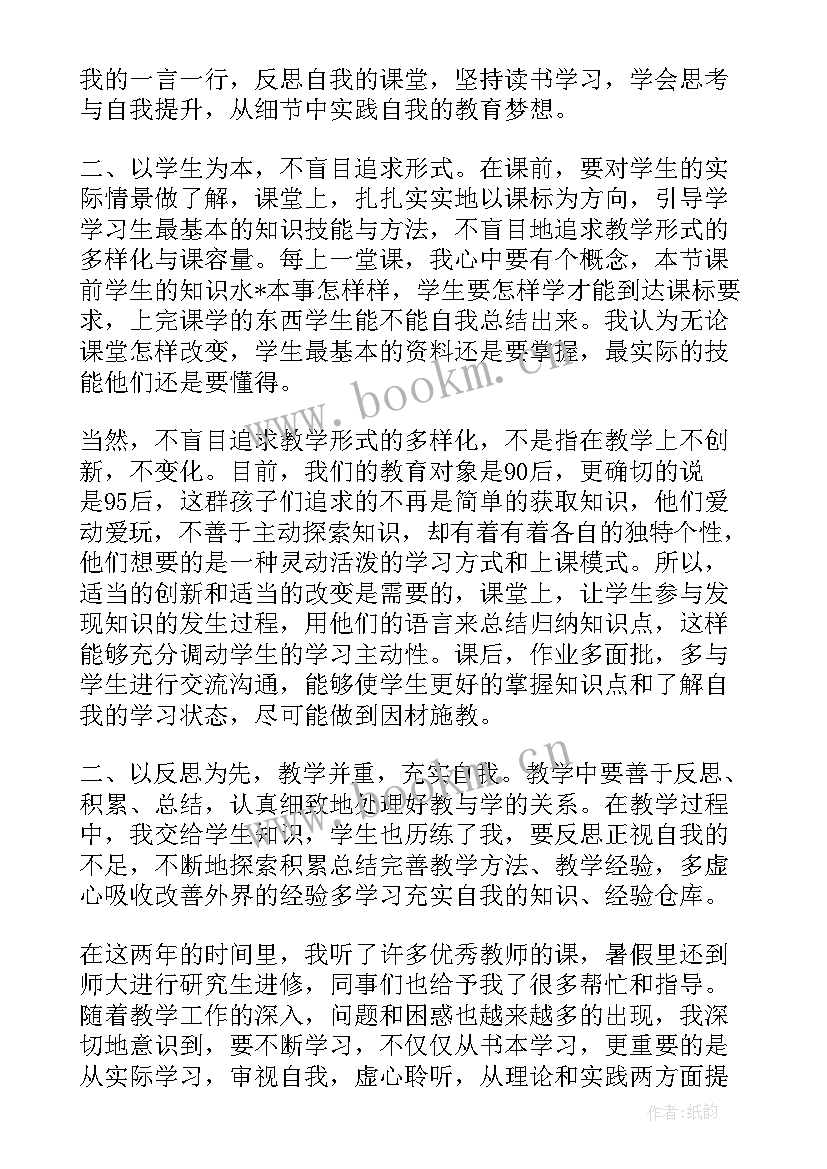 2023年交流考察发言(精选5篇)