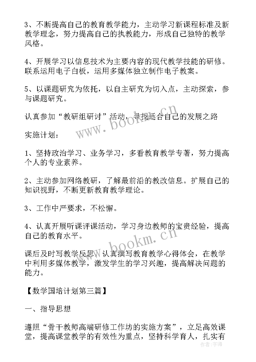 最新简报教案说课稿(模板5篇)