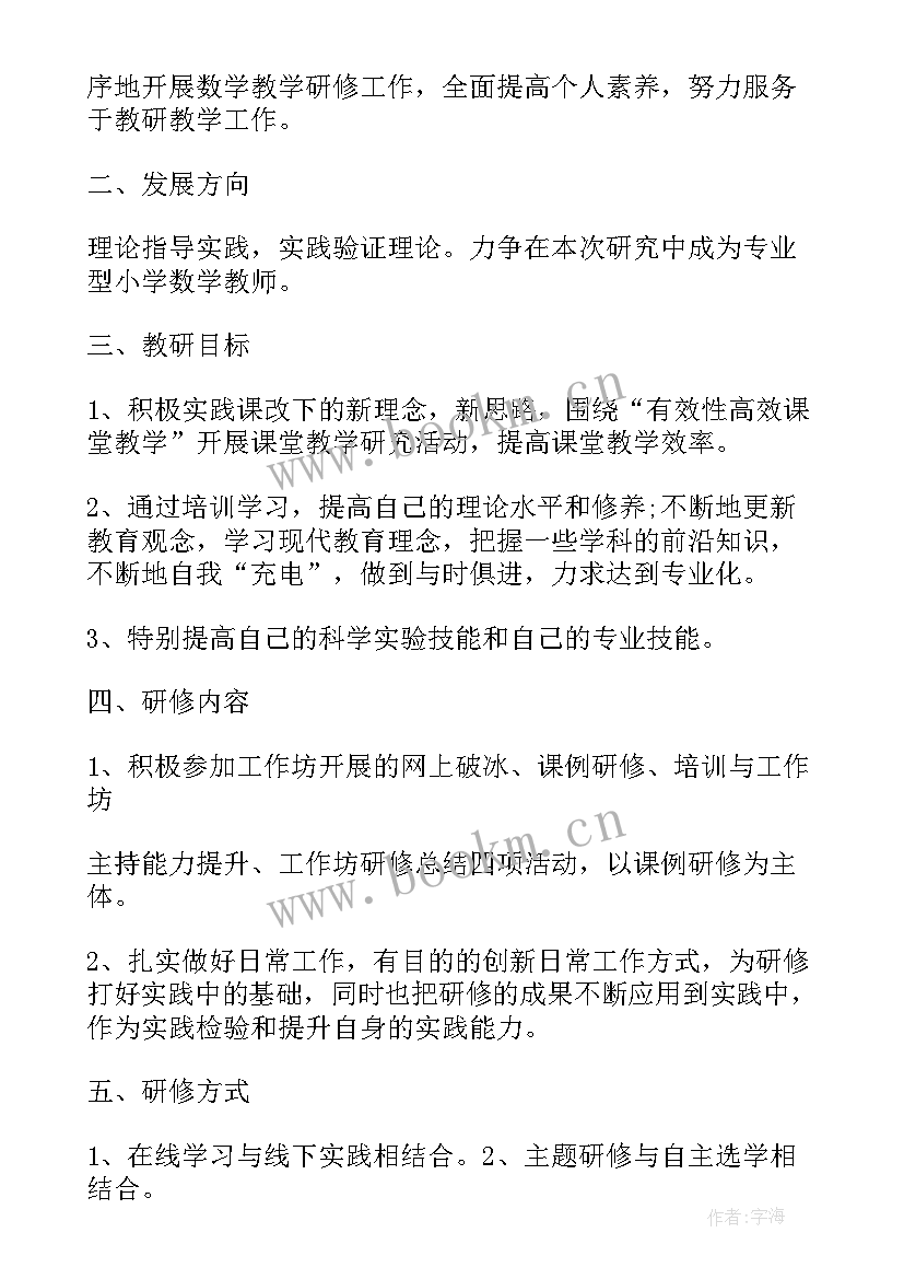 最新简报教案说课稿(模板5篇)