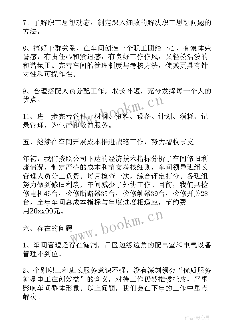 生产部半年度工作总结 生产部门半年工作总结(优秀5篇)