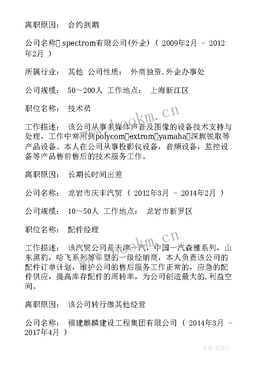 电子版在电脑上弄 电脑维修电子合同(优秀5篇)