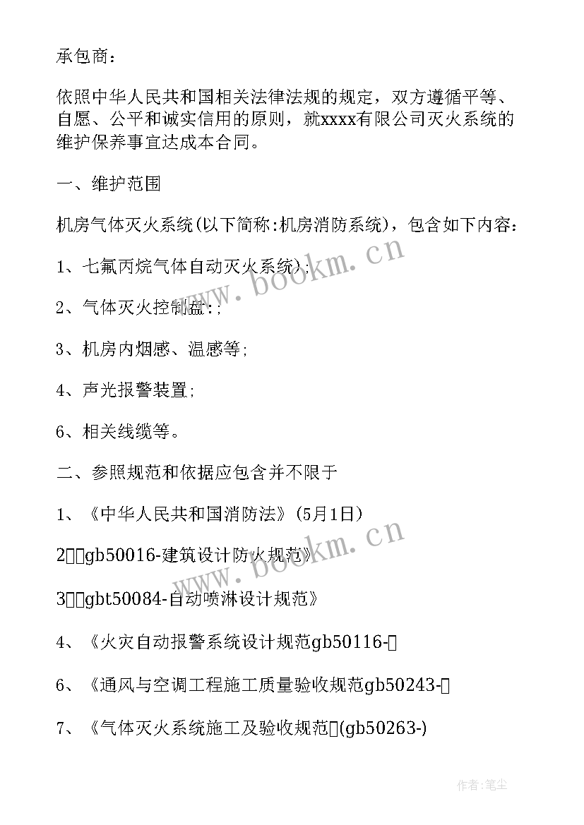 最新机房应急演练方案(大全5篇)