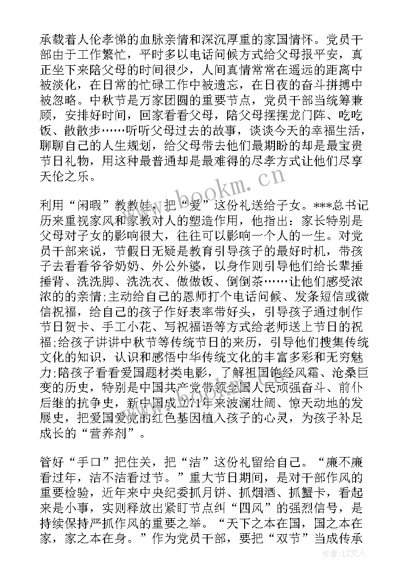 2023年国史课心得 新中国史个人心得体会集合(通用5篇)