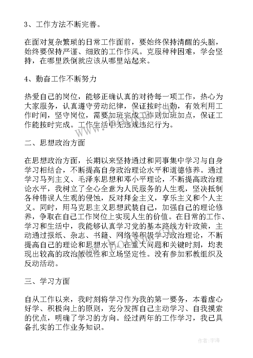 最新辅导员工作取得的成绩说 教师学期工作总结取得的成绩(模板5篇)