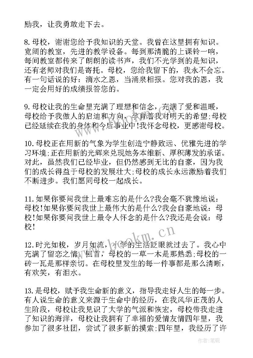 转发转发的通知 不良视频转发心得体会(模板7篇)