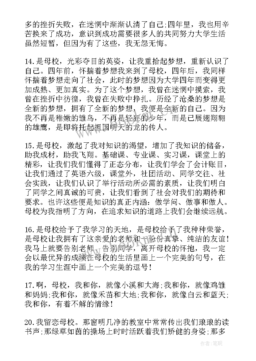 转发转发的通知 不良视频转发心得体会(模板7篇)