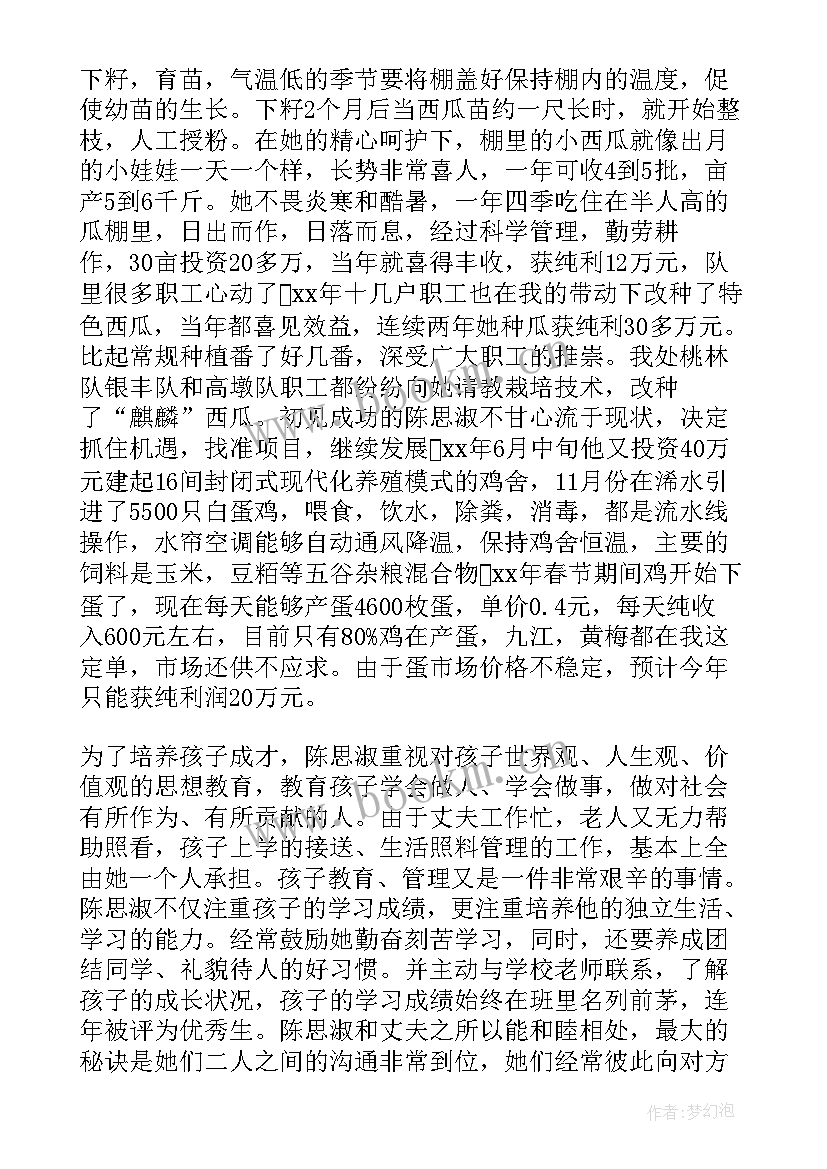 缉毒警察英雄事迹 缉毒警察英雄心得体会(模板5篇)