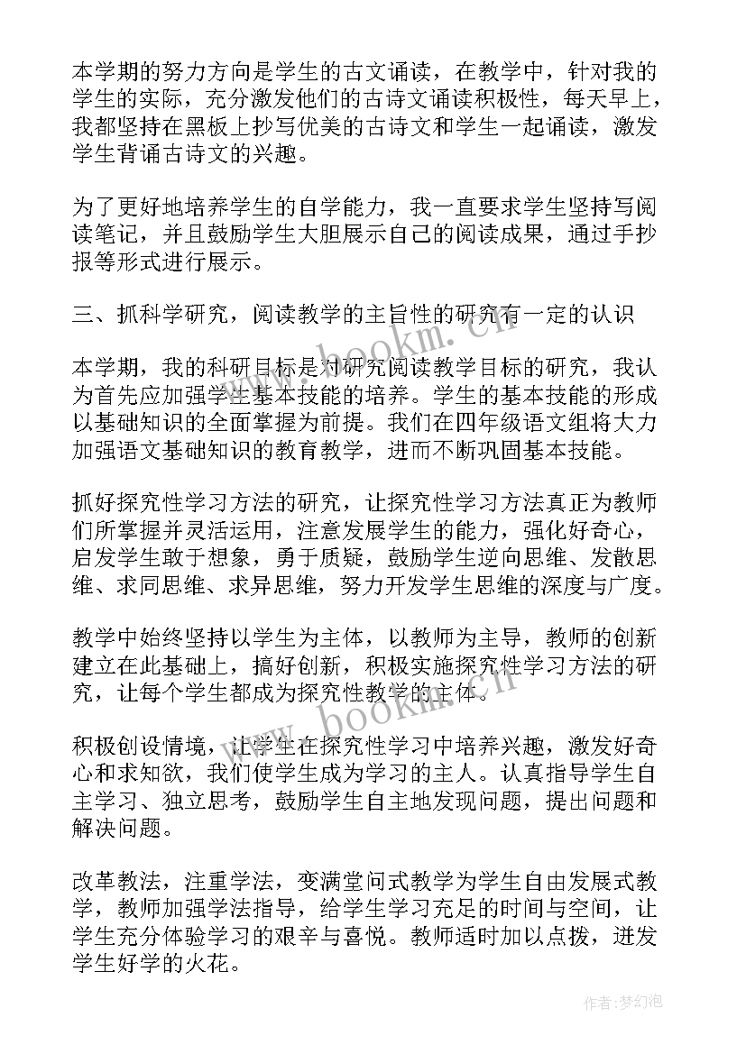 最新学校安保个人半年工作总结报告(汇总5篇)