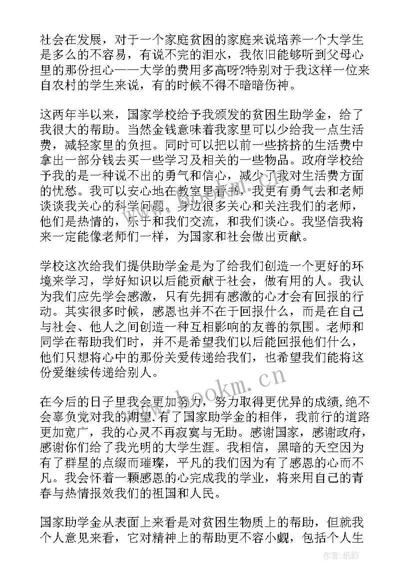 政府给企业发函请求支持工作 企业向政府申请书(汇总7篇)