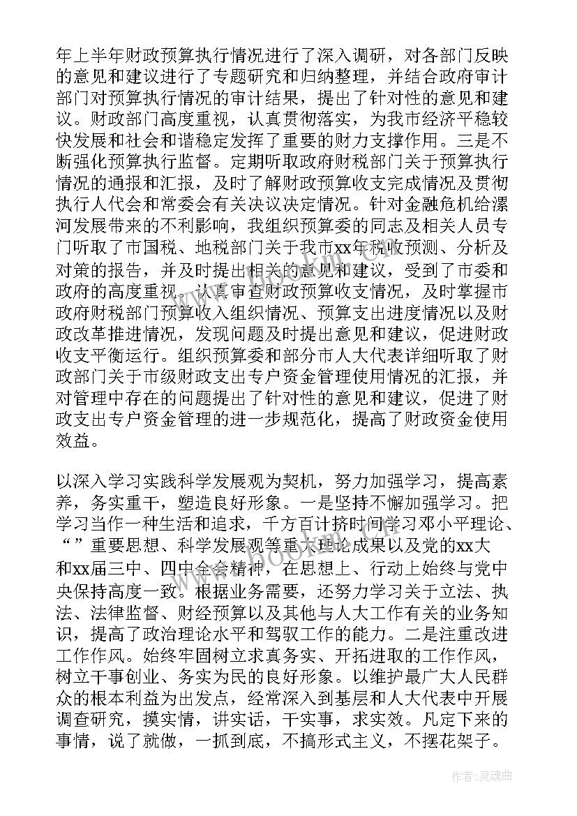 2023年副主任个人述职述廉报告 车间副主任述职述廉报告(优秀5篇)