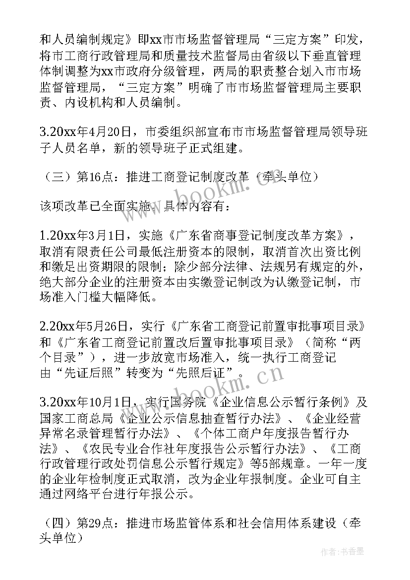 物流上半年工作总结汇报感想(大全6篇)