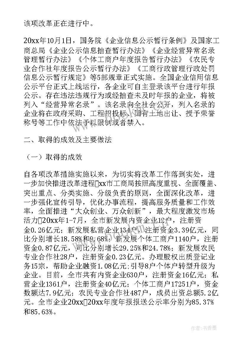 物流上半年工作总结汇报感想(大全6篇)