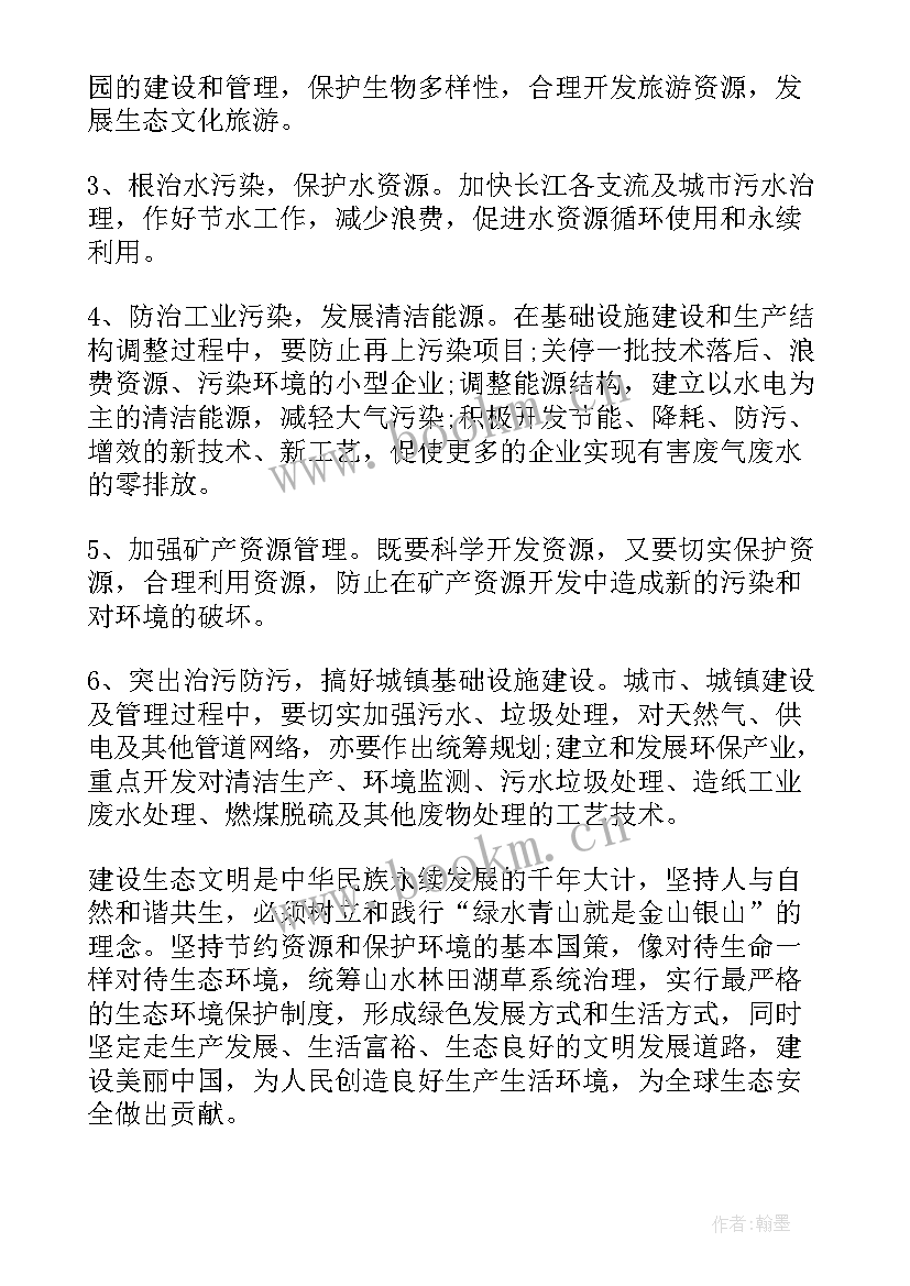 企业员工心得体会感想 企业员工学习心得体会(模板5篇)