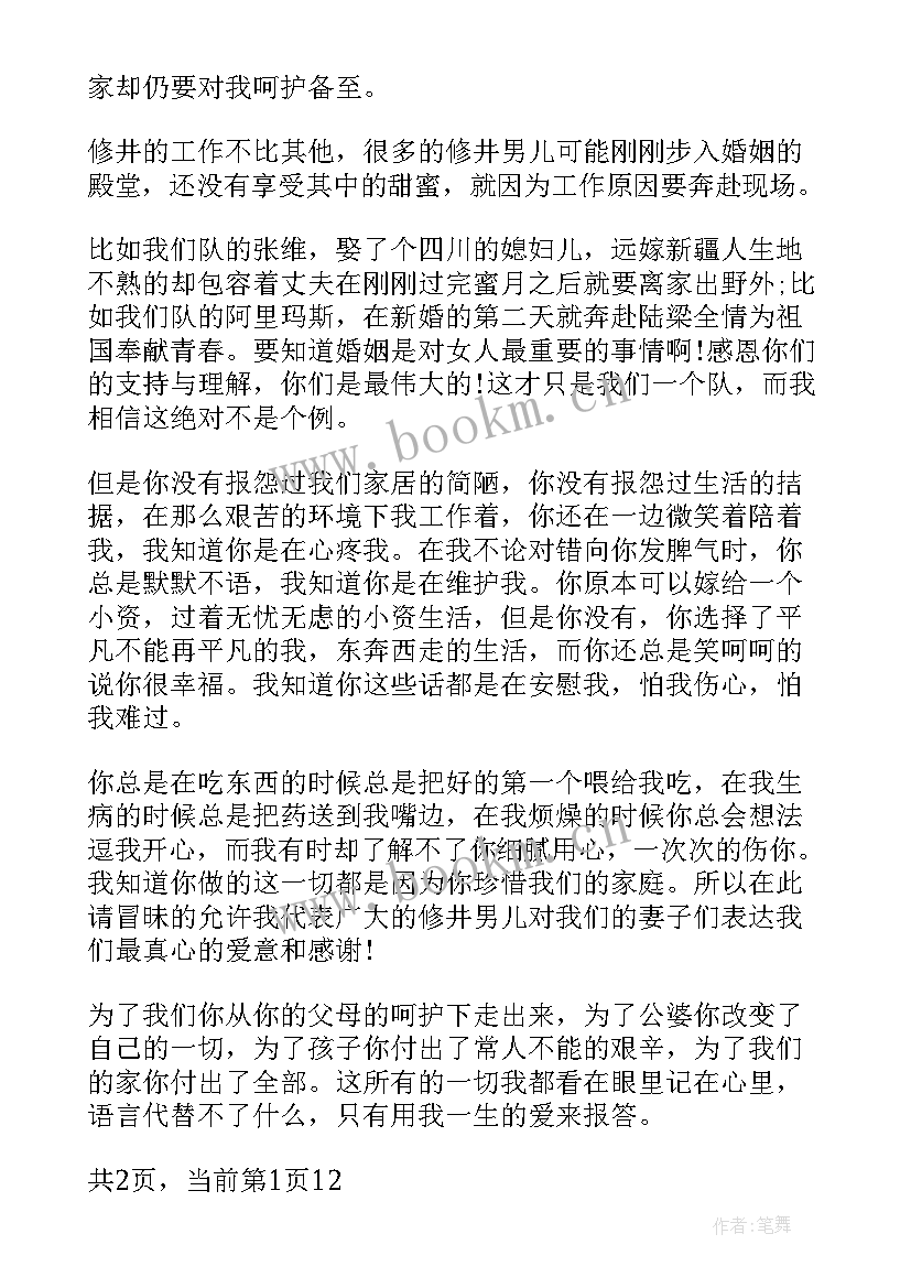 2023年搞笑的表扬句子(模板5篇)