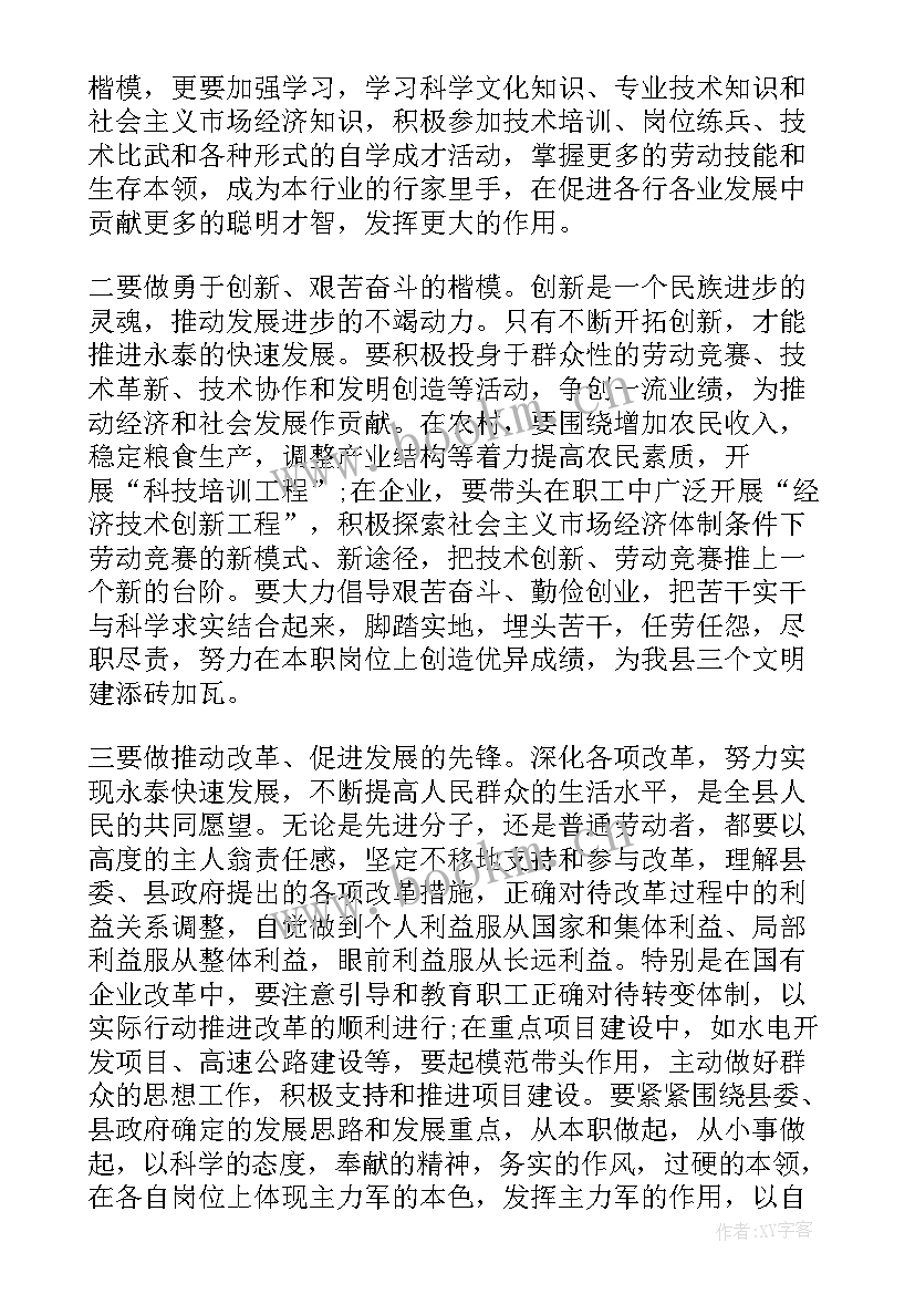 2023年领导来访欢迎词 新任公司领导心得体会总结(实用7篇)