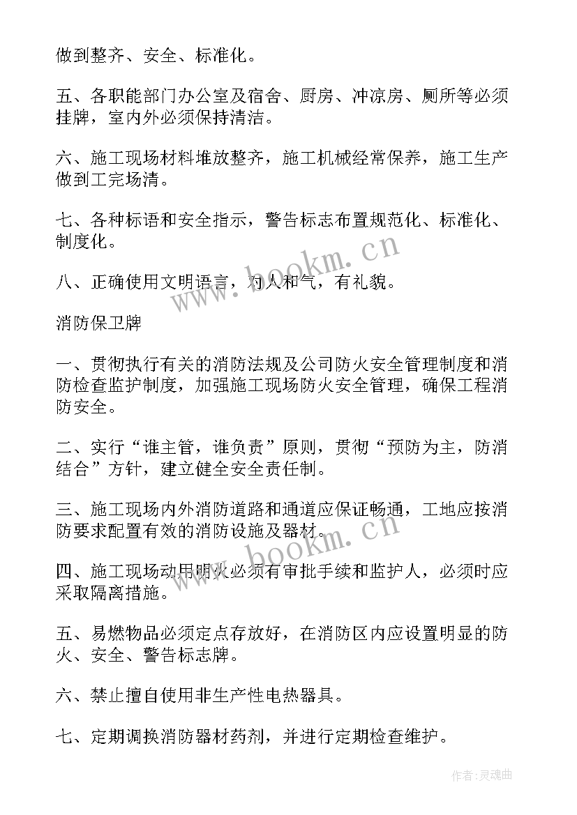 最新安全生产月培训简报(模板5篇)