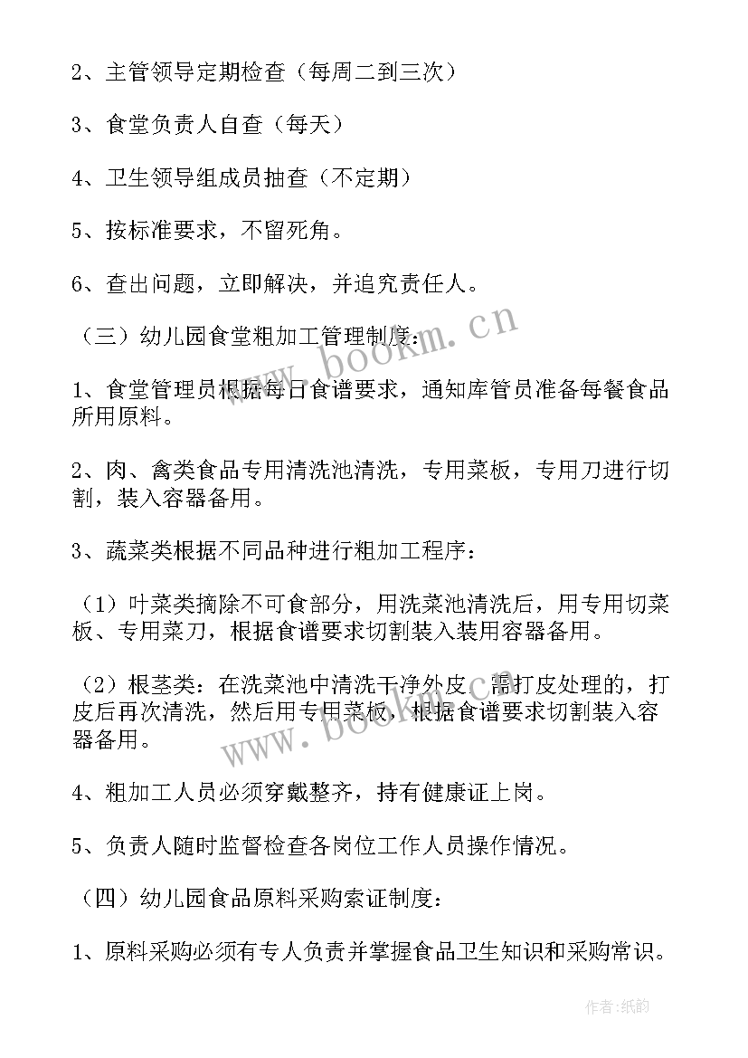 最新小学安全稳定工作总结 小学安全稳定工作应急预案(通用5篇)