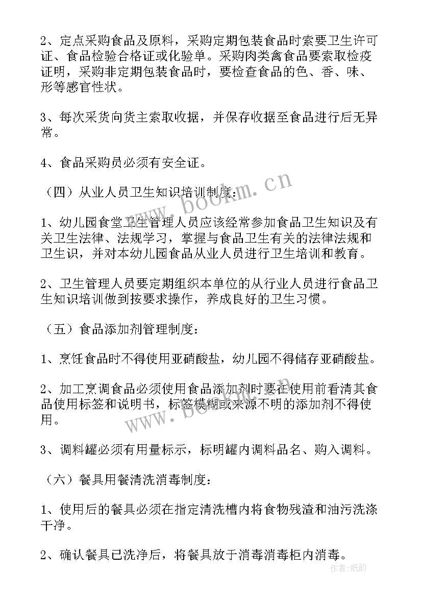 最新小学安全稳定工作总结 小学安全稳定工作应急预案(通用5篇)