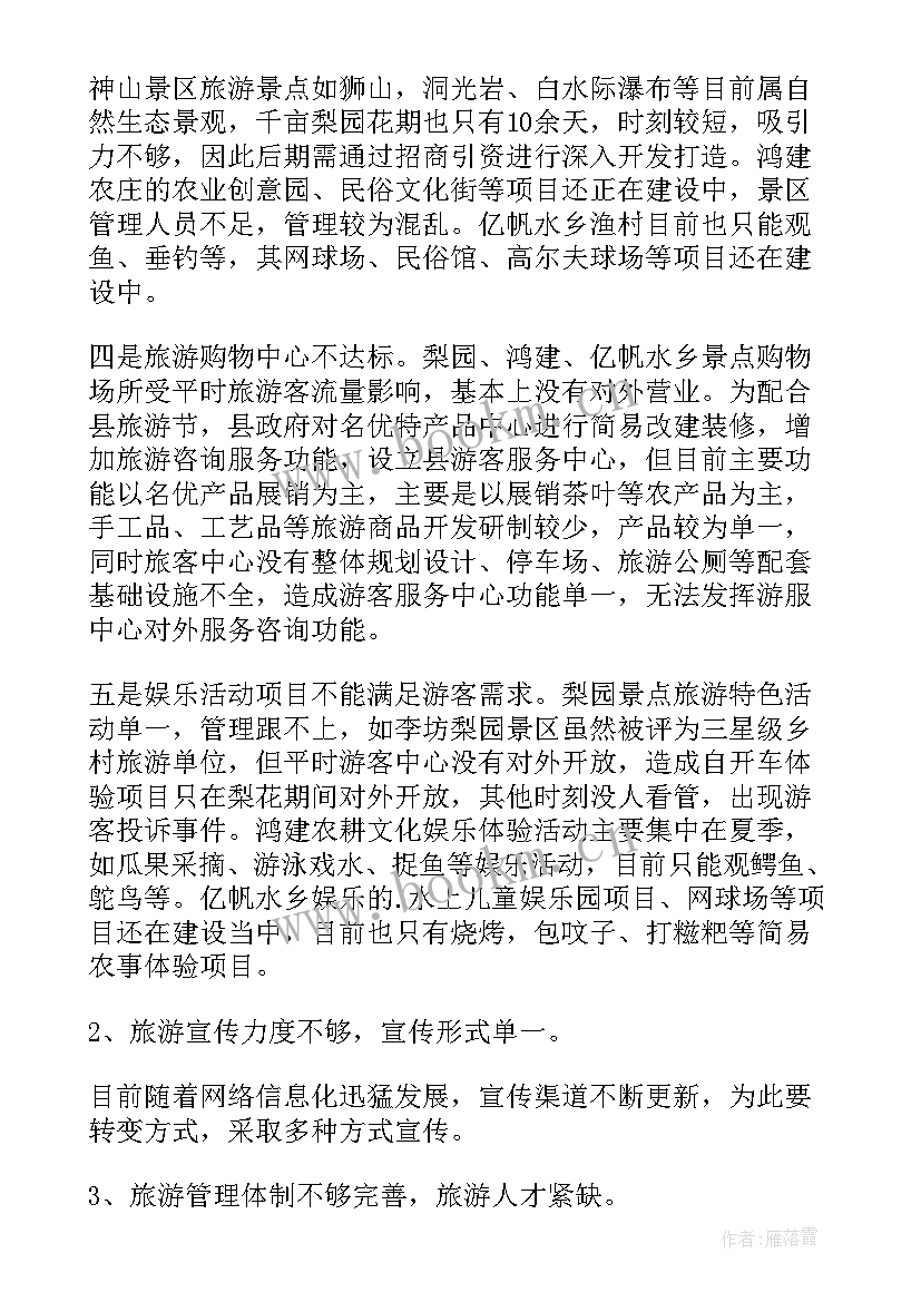 2023年个人总结不足之处和改进措施(优秀5篇)