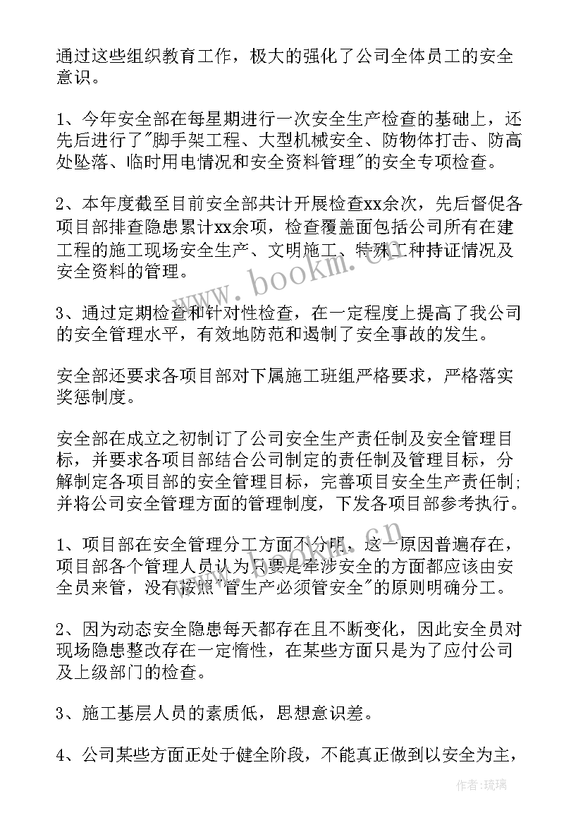 公司年终计划与总结(实用5篇)