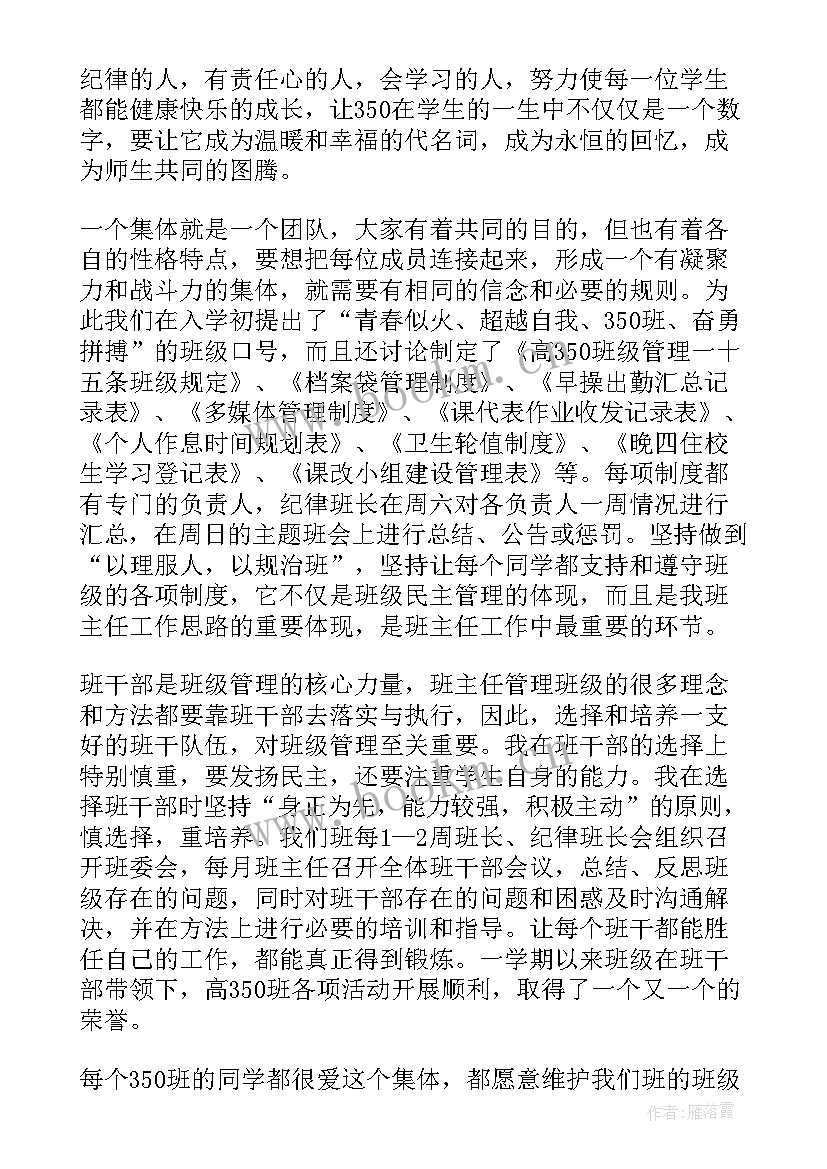 最新教师德能勤绩廉五个方面述职报告 教师德能勤绩廉述职报告(优质9篇)