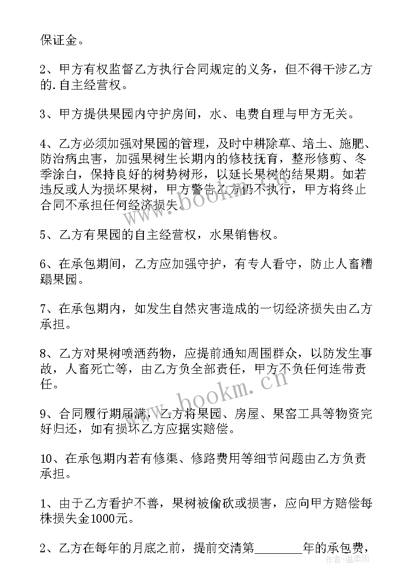 2023年个人农田承包合同简单(优质6篇)