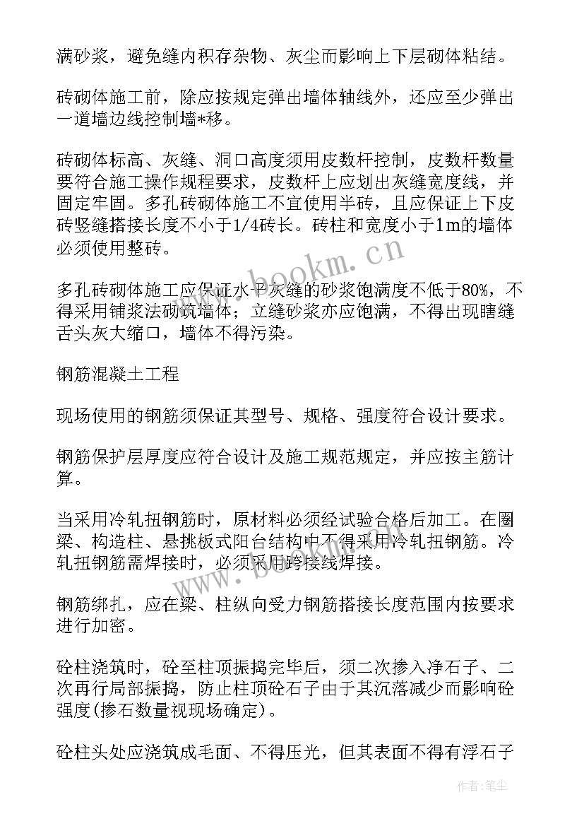 最新大学生家务劳动社会实践活动心得体会(模板6篇)