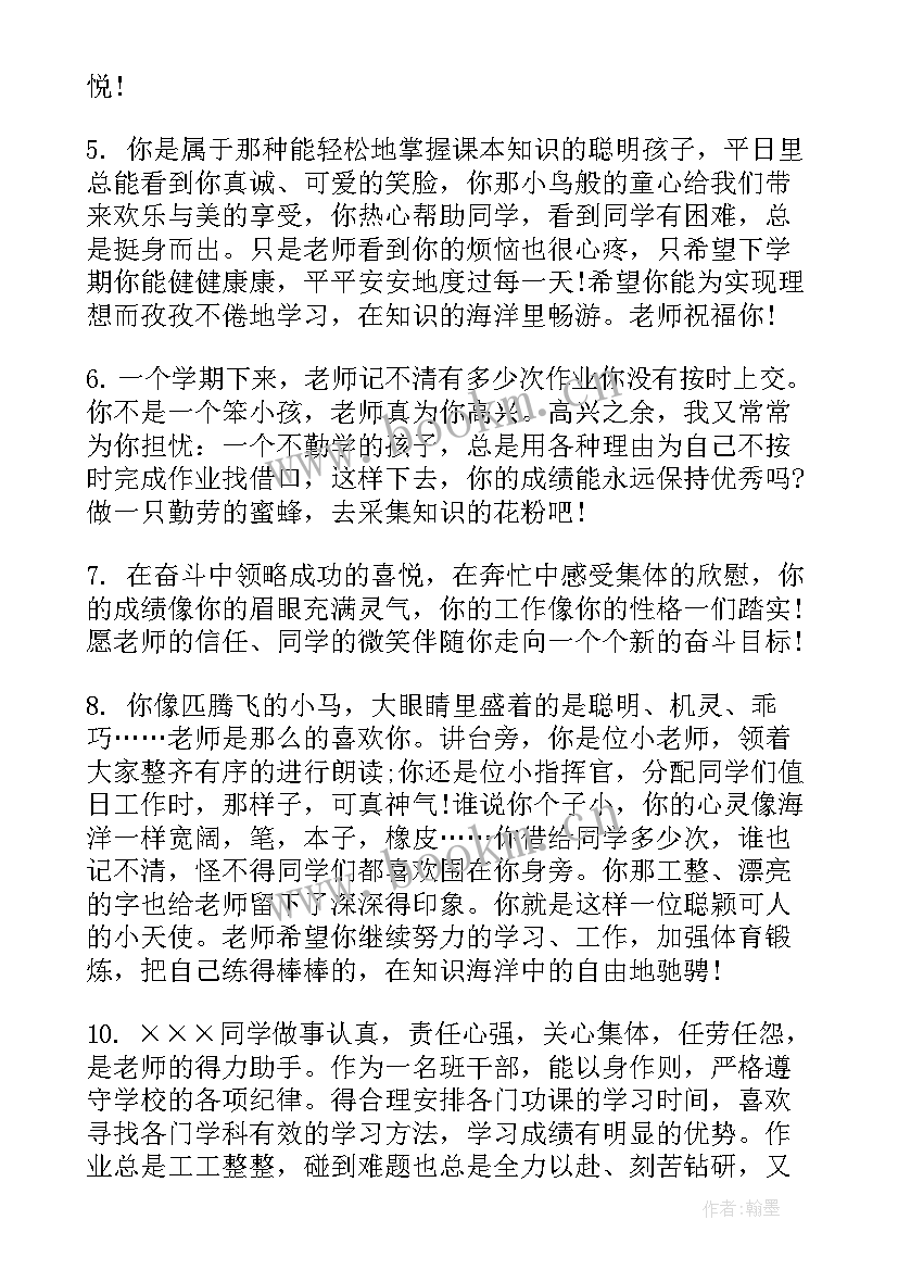 最新高三班主任年度工作计划(通用6篇)