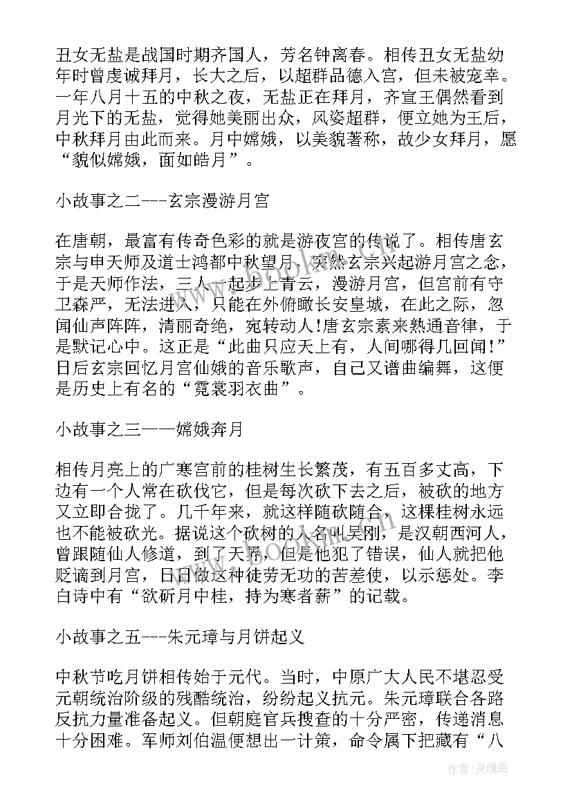 2023年重阳节又简单又漂亮的手抄报 简单又漂亮的端午节手抄报(通用5篇)