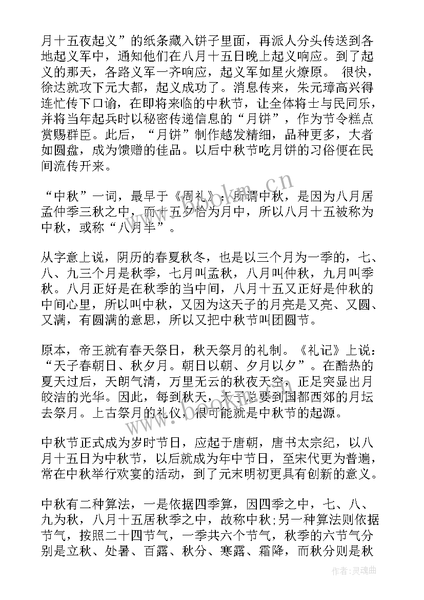 2023年重阳节又简单又漂亮的手抄报 简单又漂亮的端午节手抄报(通用5篇)