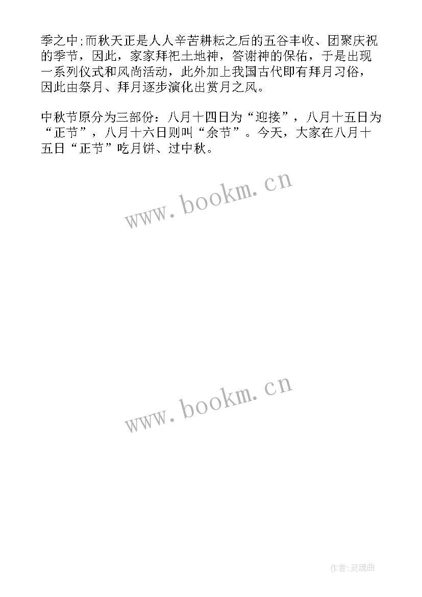 2023年重阳节又简单又漂亮的手抄报 简单又漂亮的端午节手抄报(通用5篇)