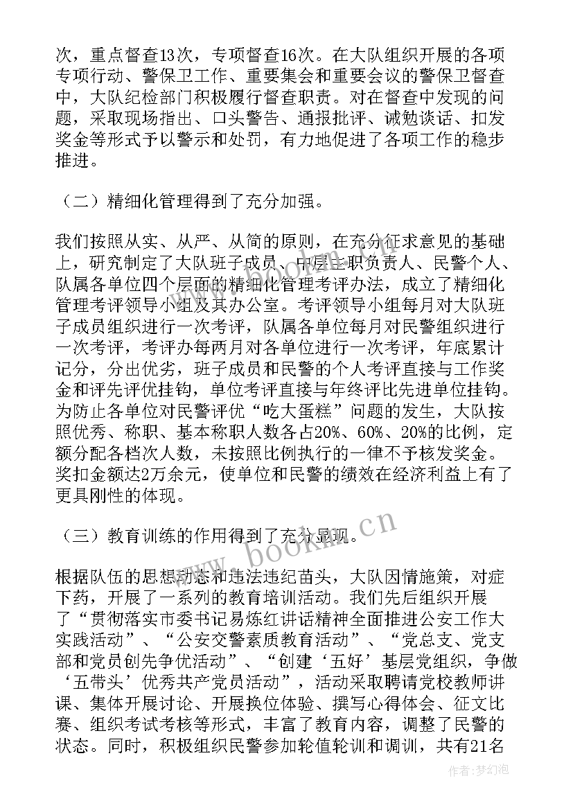 2023年学校道路交通安全综合治理工作总结汇报 道路交通安全综合治理年终工作总结(大全5篇)