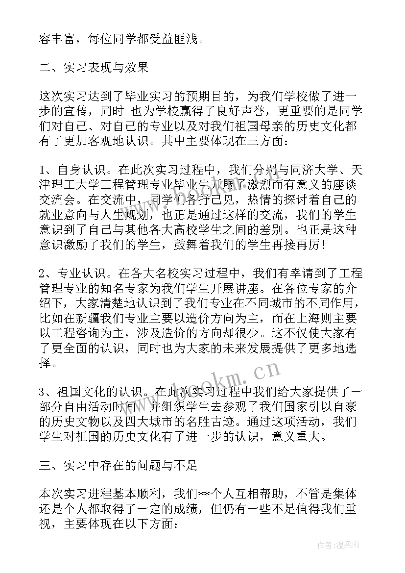 最新小学数学教师心得体会和感悟(精选5篇)