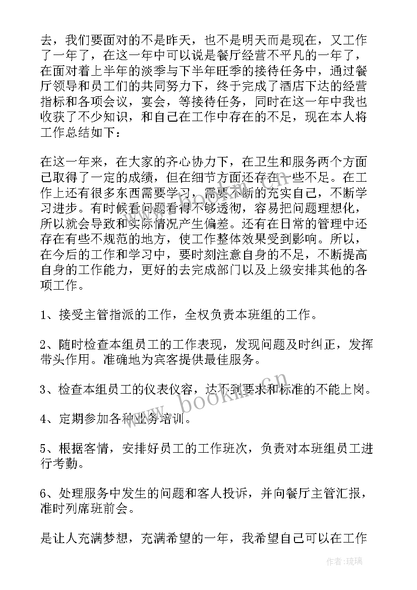 最新经理辞职原因 部门经理的个人工作辞职报告(优秀8篇)